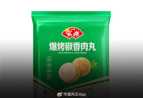 業務有刷子,減持有法子 安井食品的AB面與貨物進出口