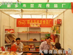 新鄉(xiāng)市雙龍食品廠攜優(yōu)質(zhì)產(chǎn)品亮相第九屆中國漯河食品博覽會，拓展貨物進(jìn)出口新商機(jī)