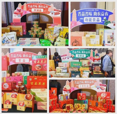 農產品百日消費季盛大啟幕，美特好攜手農業廳共譜進出口合作新篇章