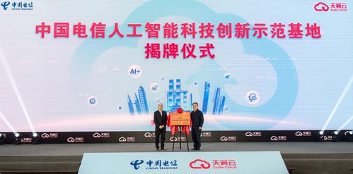 深化智算基礎設施布局 天翼云助力成渝地區雙城經濟圈數字化騰飛
